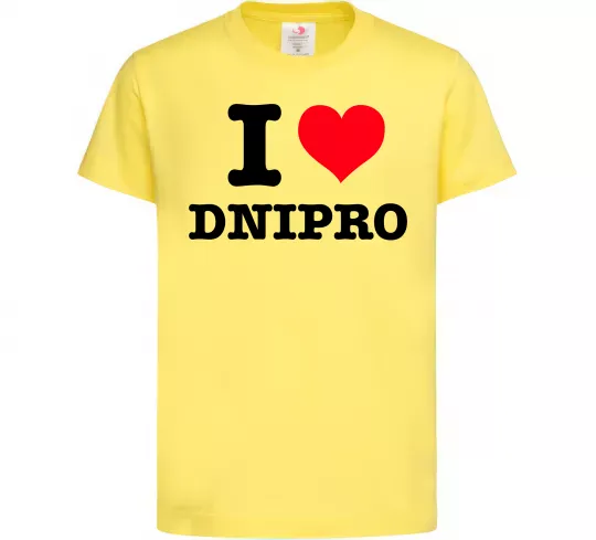 Детская футболка I love Dnipro Лимонный фото