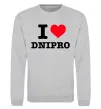 Світшот I love Dnipro Сірий меланж фото