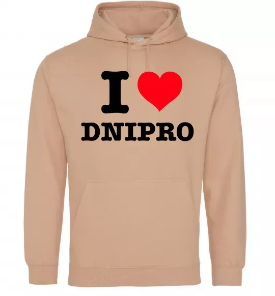 Женская толстовка (худи) I love Dnipro Песочный фото