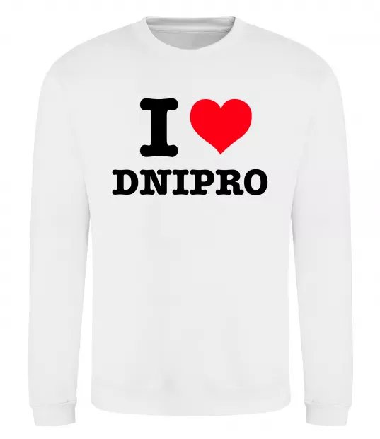 Свитшот I love Dnipro Белый фото