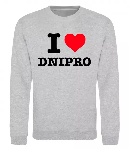 Свитшот I love Dnipro Серый меланж фото