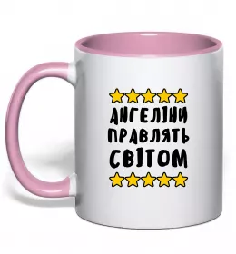 Чашка з кольоровою ручкою Чашка Shrexy, колір - ніжно-рожевий Ніжно рожевий фото