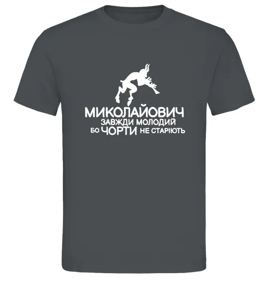 Чоловіча футболка Чорти не старіють, М Графіт фото