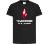 Детская футболка Your mother is a LLama Черный фото