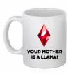 Чашка керамическая Your mother is a LLama Белый фото