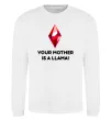Світшот Your mother is a LLama Білий фото