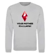 Світшот Your mother is a LLama Сірий меланж фото