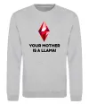 Свитшот Your mother is a LLama Серый меланж фото