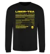 Свитшот Liber-tea Черный фото