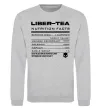 Свитшот Liber-tea Серый меланж фото