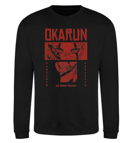 Світшот Okarun Чорний фото