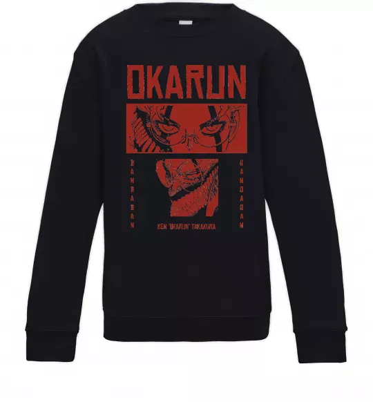 Детский Свитшот Okarun Черный фото