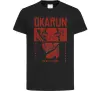 Детская футболка Okarun Черный фото