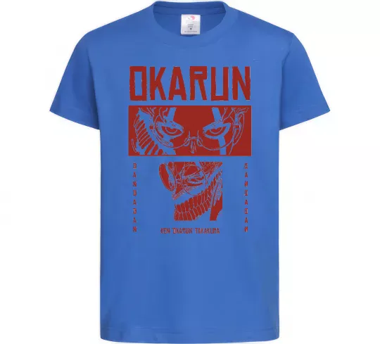 Детская футболка Okarun Ярко-синий фото