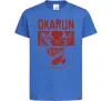 Детская футболка Okarun Ярко-синий фото