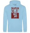 Жіноча толстовка (худі) Okarun Блакитний фото