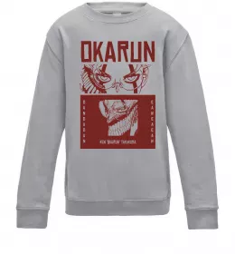 Детский Свитшот Детский Свитшот