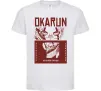 Детская футболка Okarun Белый фото
