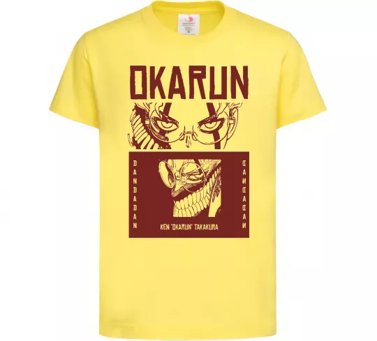 Детская футболка Okarun Лимонный фото