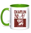 Чашка с цветной ручкой Okarun Зеленый фото
