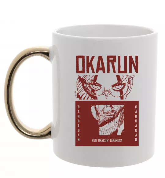 Чашка с цветной ручкой Okarun Золото фото