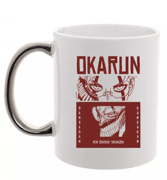 Чашка с цветной ручкой Okarun Серебро фото