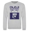 Світшот Enjoji Сірий меланж фото