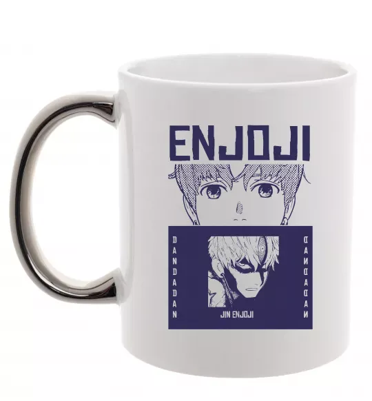 Чашка с цветной ручкой Enjoji Серебро фото