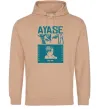 Женская толстовка (худи) Ayase Momo Песочный фото