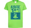 Детская футболка Ayase Momo Лаймовый фото