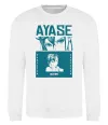 Свитшот Ayase Momo Белый фото