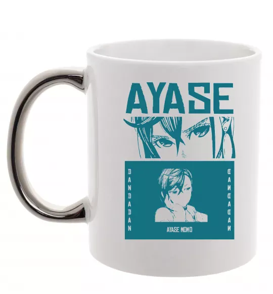 Чашка з кольоровою ручкою Ayase Momo Срібло фото