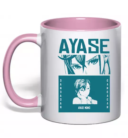Чашка з кольоровою ручкою Ayase Momo Ніжно рожевий фото