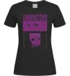 Женская футболка Shiratori Черный Женская футболка Shiratori Черный фото