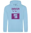 Чоловіча толстовка (худі) Shiratori Блакитний фото