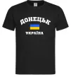 Чоловіча футболка Донецьк Україна Чорний фото