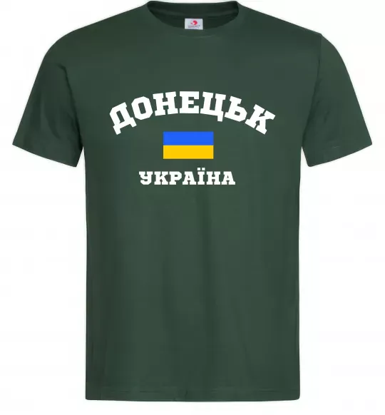Чоловіча футболка Донецьк Україна Темно-зелений фото