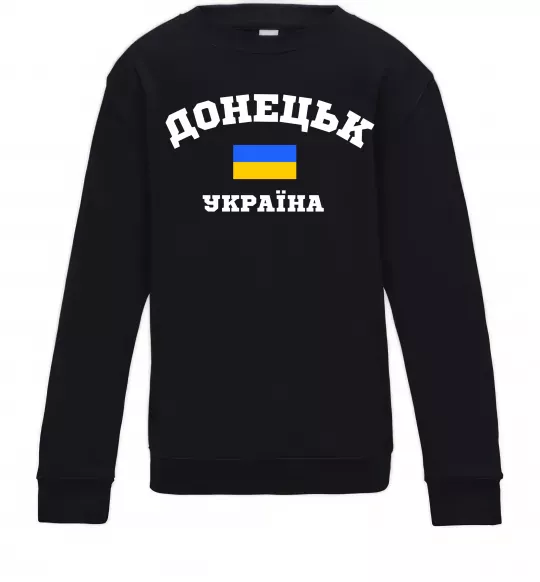 Дитячий світшот Донецьк Україна Чорний фото