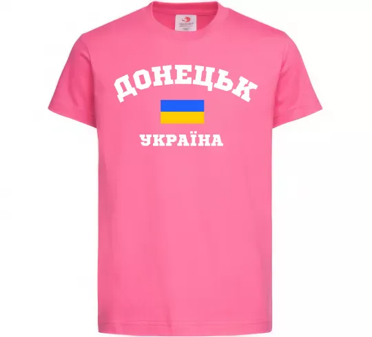 Дитяча футболка Донецьк Україна Яскраво-рожевий фото
