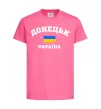 Детская футболка Донецьк Україна Ярко-розовый фото