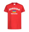 Детская футболка Донецьк Україна Красный фото