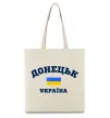 Эко-сумка Донецьк Україна Бежевый фото