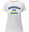 Жіноча преміум футболка Донецьк Україна Білий фото