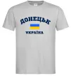 Чоловіча футболка Донецьк Україна Сірий фото