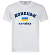 Чоловіча футболка Донецьк Україна Білий фото