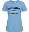Женская футболка Донецьк Україна Голубой фото