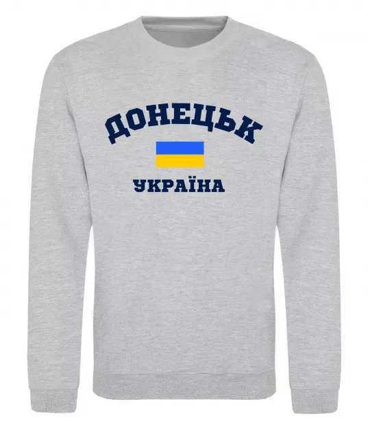 Світшот Донецьк Україна Сірий меланж фото