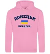 Женская толстовка (худи) Донецьк Україна Розовый фото