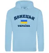 Женская толстовка (худи) Донецьк Україна Голубой фото