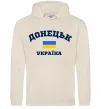 Женская толстовка (худи) Донецьк Україна Таш фото